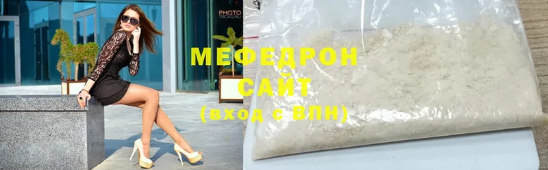 Мефедрон mephedrone  цены   Вуктыл 